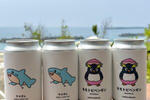 ひみつビール新入荷！